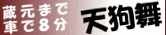 �V�畑