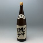 越中懐古 純米酒 1800ml