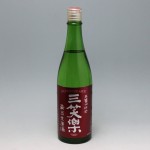 三笑楽 蔵出し生原酒 720ml (2022.12)