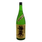 神泉 あらばしり 吟醸 無濾過生原酒 1800ml (2023.6)
