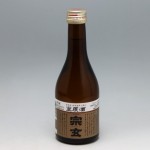 宗玄 しぼりたて生原酒 300ml (2022.1)
