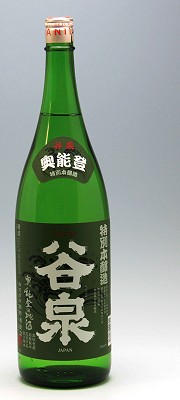 吟醸生 袋どり生原酒720ml