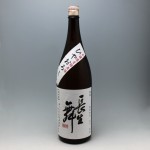 長生舞 本醸造 ひやおろし 1800ml （2021.12）
