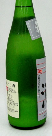 菊姫 にごり酒 1800ml