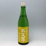 三笑楽 純米生原酒 720ml (2022.1)