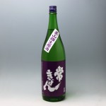 常きげん 美山錦 純米吟醸 生原酒 1800ml （2022.4）