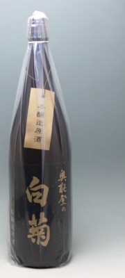 奥能登の白菊 本醸造 原酒 1800ml