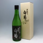 奥能登の白菊 純米大吟醸 720ml 箱あり