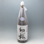 初桜 しぼりたて 生原酒 1800ml　（2021.3）