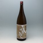 能登誉 本醸造 しぼりたて 生原酒 1800ml （2021.1）