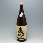 春心 生もとつくり 純米酒 酵母無添加 コシヒカリ仕込み 1800ml (2023.11)