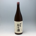 奥能登の白菊 純米酒 八反錦 おり酒 1800ml (2022.3)