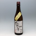 奥能登の白菊 純米酒 輪島物語 ひやおろし 720ml （2021.8）