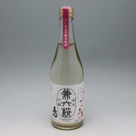 春心 兼六桜 純米吟醸 生酒 500ml (2022.2)