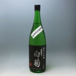 奥能登の白菊 純米大吟醸 無濾過生原酒 1800ml (2022.3)