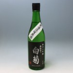 奥能登の白菊 純米大吟醸 無濾過生原酒 720ml （2023.3)