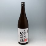 本醸造 金瓢白駒 しぼりたて生原酒 1800ml (2021.2)
