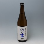 竹葉 しぼりたて生原酒 720ml （2021.11）