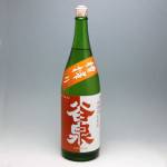 谷泉 特別純米 無濾過生原酒 Orange 1800ml (2023.2)
