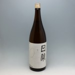 日榮 本醸造 榮 1800ml