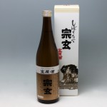 宗玄 しぼりたて 生原酒 720ml (2022.3)