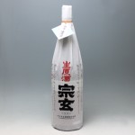 宗玄 しぼりたて 生原酒 1800ml (2022.3)