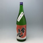 常きげん 純米酒生原酒 1800ml （2021.12）
