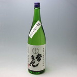 常きげん 山廃純米 無濾過生原酒 1800ml （2021.12）