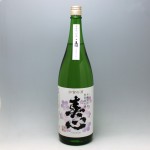 春心 特別純米酒 木槽初搾り 1800ml (2020.1)