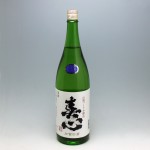 春心 山廃つくり 本醸造 生酒 1800ml (2020.2)