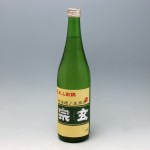 宗玄 純米 山田錦 無濾過生原酒 65% 720ml (2021.9)