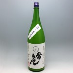 常きげん 山廃純米 生原酒 おりがらみ 1800ml (2022.1)