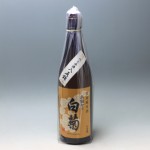 奥能登の白菊 特別純米原酒 八反錦 （瓶囲い熟成） 720ml R1BY (2020.10)