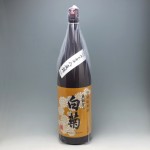 奥能登の白菊 特別純米原酒 八反錦 （瓶囲い熟成） 1800ml H30BY (2021.10)