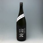 宗玄 純米 雄町 ひやおろし 原酒 1800ml (2021.9)