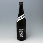 宗玄 純米 雄町 ひやおろし 原酒 720ml (2021.9)