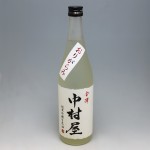 金澤中村屋 しぼりたて 純米吟醸 生原酒 おりがらみ 720ml (2021.12)