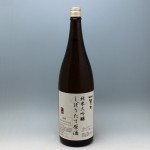 加賀ノ月 純米大吟醸 しぼりたて生原酒 1800ml (2022.3)
