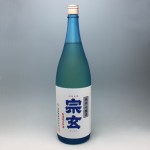 宗玄 純米吟醸 無濾過生原酒 1800ml （2022.10)