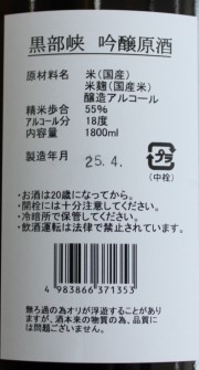   1800ml