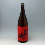   1800ml