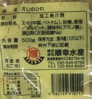 KY H Ă̂Ђ 500g