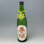  Ђ₨낵 Ď 720ml (2025.9)