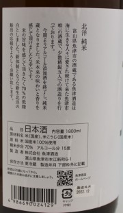 �k�m ���� ���� 1800ml