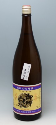 �䏊�� �������΂��� 1800ml 