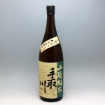 山廃仕込純米酒 ひやおろし 無濾過生詰 手取川 1800ml (2023.8)