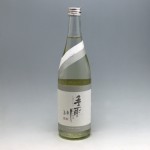 手取川 しぼりたて 純米生原酒 720ml （2021.11）