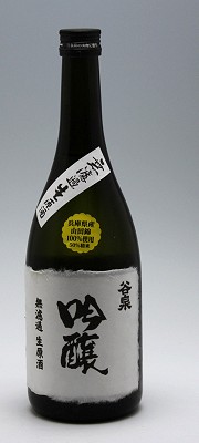 吟醸生 袋どり生原酒720ml