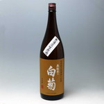 奥能登の白菊 特別純米酒 無濾過生原酒 1800ml （2021.1)