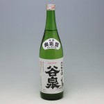 谷泉 特別純米酒 720ml